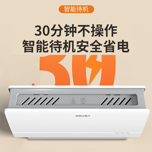 Deli 14672 Máquina de enlace de fusión en caliente A4 Oficina de la oficina Libro de contratos de oferta sin perforación de orificio 3882 Instalación de pegamento sobre el sobre 3882 ANILLA [500 páginas por debajo] Ajuste de temperatura automática