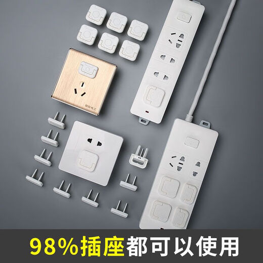 Zongji socket plug with two holes, children's anti-electric shock protective cover, baby plug jack protective cover, safety plug switch plug, elegant white, with handle/anti-electric shock/tight and firm, 50 pieces, 25 pieces each for two phases and three phases