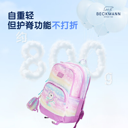 
Beckmann Norwegian primary school students with large spine protection capacity high-value school bags for grades 1-3 boys and girls first and third grade children's backpacks