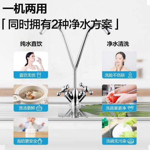 安吉尔安吉尔净水器家用直饮RO反渗透自来水过滤厨下式过滤器除水垢1105 净水器+前置+享9支滤芯