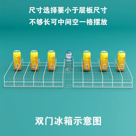 Freezer beverage partition rack accessories supermarket refrigerator beverage rack anti-fall divider display cabinet partition rack 7 grid width 53 * depth 42cm interval 7cm