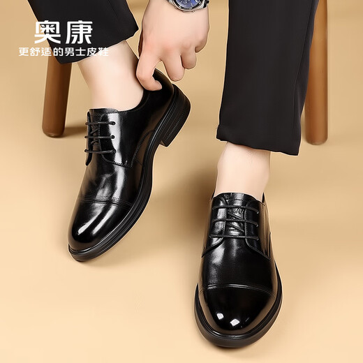 Aokang Men's Shoes Genuine Leather 2025 New Business Formal Leather Shoes Soft Sole Men's Wedding Groom's Shoes Men's British Derby Shoes Black First Layer Cowhide 40