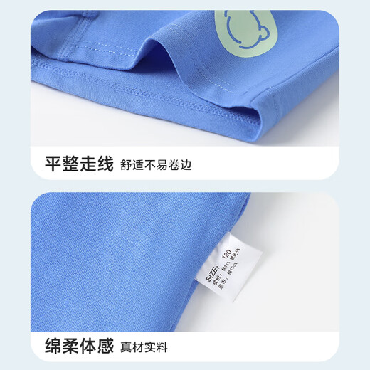 Langsha children's underwear boys' pure cotton 10A antibacterial grade A boxer briefs for middle and older children solid color development period boxer shorts