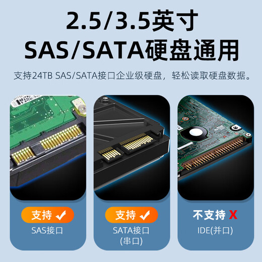 MAIWO K3527SAS SAS/SATA mobile hard disk box 2.5/3.5-inch universal mechanical solid-state hard disk reading box Desktop laptop hard disk external box