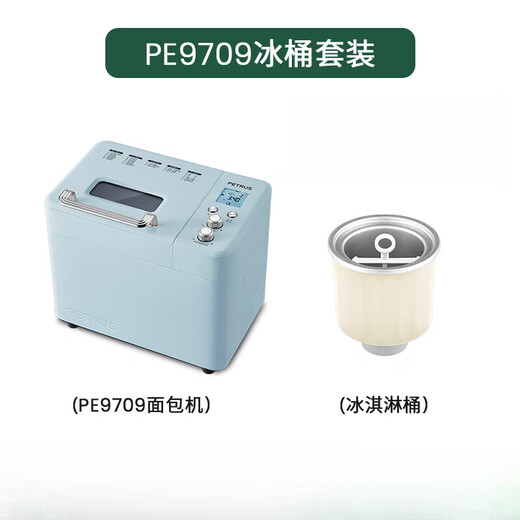 Petrus Petrus bread machine household fully automatic multi-functional dough kneading gift cooking machine PE9709+ice bucket