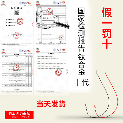 2025 ultra-light material ultra-fine stream hook fish hook with very thin strips imported from Japan. Raft fishing for red teeth and wild fishing for crucian carp, silver carp and bighead carp. 30 pieces in small streams with black thorns. 4 pieces can be tried. No. 4 is not straight when twisted. Thin/hard/light/sharp