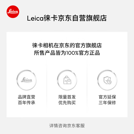 Leica SOFORT 2 instant camera sofort2 instant camera white + white edge 10 pieces of photo paper (19188+19677)