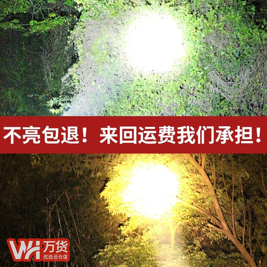Guangming General P90 Lámpara de cabeza de bajo fuerte Carga de iluminación súper brillante LED especial Huangguang Miner al aire libre SUPER LONG LATCHTUNT
