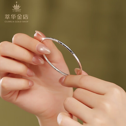 Cuihua pt950 crushed ice platinum bracelet, fashionable and versatile, birthday and anniversary gift for girlfriend and wife, about 6.5g 54