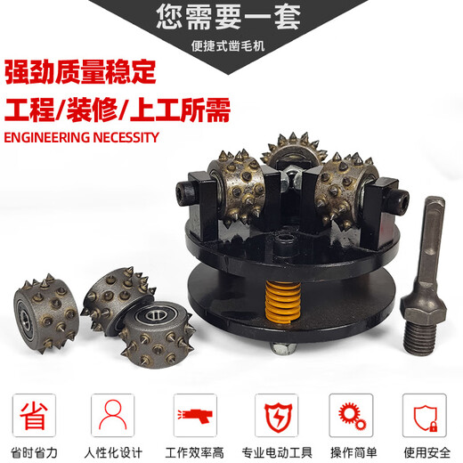 Huaiman electric chisel machine alloy flower hammer electric hammer drill square handle chisel hammer concrete stone litchi surface grinding disc three-head alloy grinding disc / double layer + square rod 2 pieces