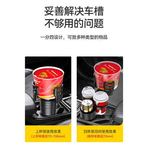 车载杯架 汽车水杯架改装多功能杯座固定水杯槽烟灰缸支架饮料架 SD1048水杯架
