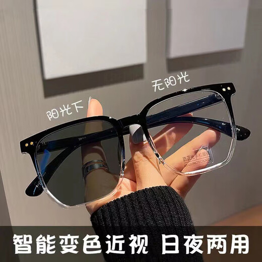 
Thai color-changing glasses automatic photosensitive anti-blue radiation myopia glasses men's eyes myopia women's internet celebrity style sun 15927 glasses box no-size flat glasses