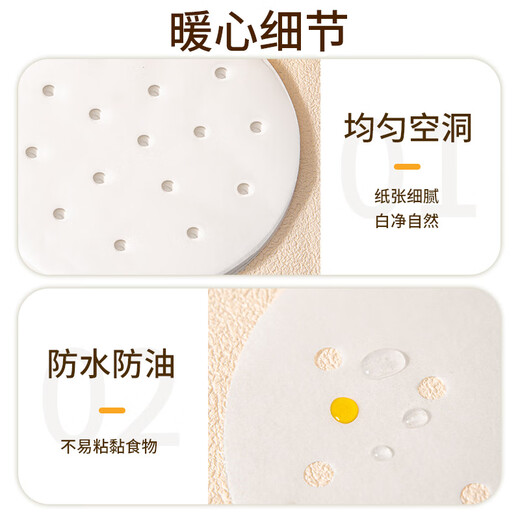 Faxilon steamer paper 9cm disposable non-stick silicone paper baking tool bag snack paper round porous 500 sheets