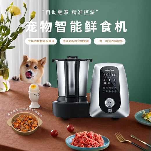 
Pet fresh food machine weighing, mud and steaming, integrated cooking machine cartilage can be broken, everyone can be easily cleaned, black cooking machine + mixing knife