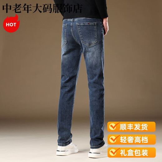 Satchi leichte Luxus italienische High-End-Jeans Männer schlanke elastische gerade Hosen Sommer Neue Trendy Casual Hosen KNQN1049 GRAY 28