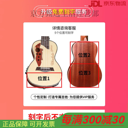 Mingsen MINSINE ukulele 23-inch children beginners for beginners 26-inch electric box playing small guitar [standard model] 21-inch mahogany core wood + gift + teaching