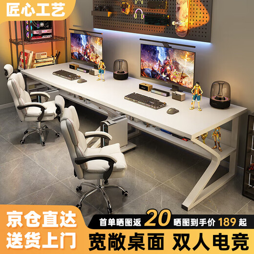 Tang Neng Youpin Double Computer Desk Gaming Table Desktop Home Office Desk Combination Desk Couple Side by Side Work Table Long Table C-Leg Double Position Po Yue White 200CM