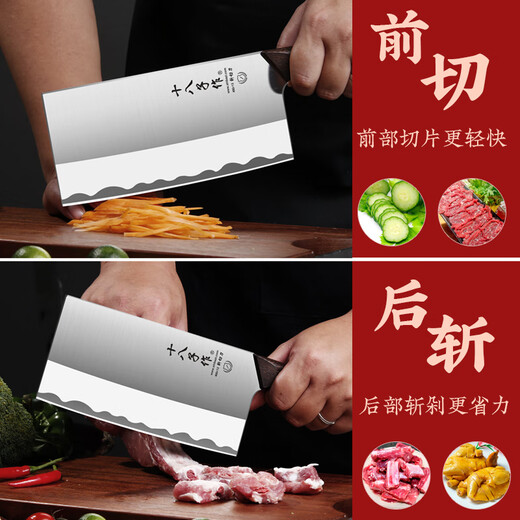 Shibazi Writer's Kitchen Knife Küchenschneidemesser Fleischmesser Hackmesser Chef's Special Guangdong Yangjiang Chicken Wing Messer mit Holzgriff
