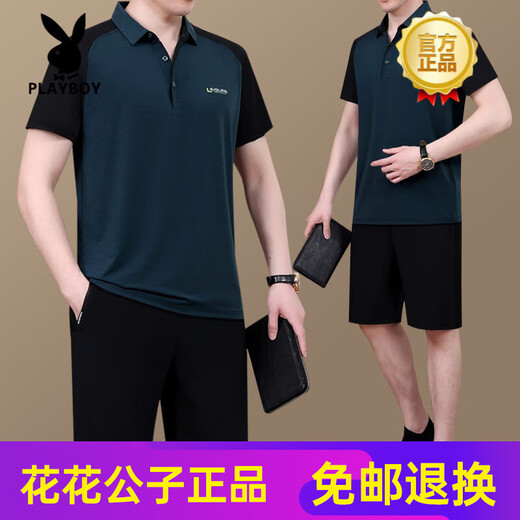 花花公子（PLAYBOY）2025新款中老年休闲运动服套装男夏季短袖短裤爸爸夏装冰丝两件套 723墨绿 XL 【建议120-140斤】