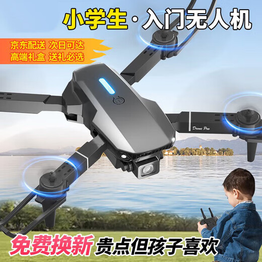 
Remote entry-level drone with air pressure fixed height professional aircraft adult remote control aircraft primary school student toys Black-air pressure fixed height intelligent flying drone [no photography] Double electric version [buy multiple people]
