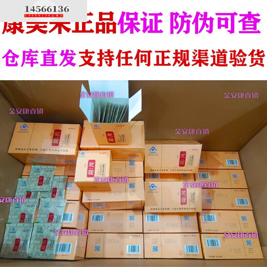 Kammoy Lai Ganoderma-Sporenpulver, Zhimao Wall Broken, 1 g, 32 Stück, Geschenkbox, Anhui Jinzhai Dabie Mountain, Kammoy Lai-Sporenpulver, eine Box