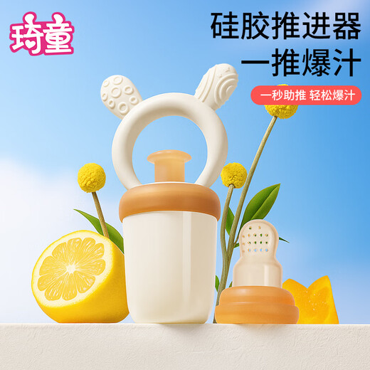 Qitong RARE BABY baby chewing and eating fruit artifact baby fruit and vegetable chewing bag chewing and playing fruit food supplement silicone teether M 0-6 months silicone push type + gift 1 box