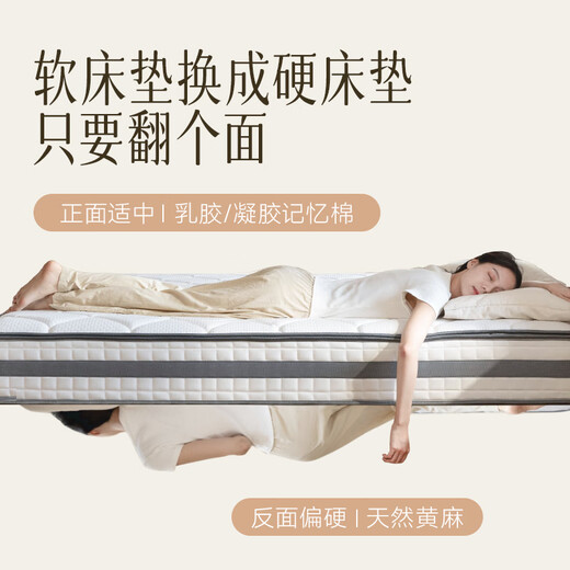 接运猫床垫席梦思硬垫黄麻椰棕十大独立弹簧乳胶软垫家用定制 S2款偏硬升级/22cm黄麻+1365 120cm*190cm *