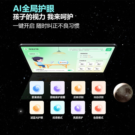 Question Bawang learning machine tablet 2026 new 4K eye protection screen 512G primary school and high school course video teaching materials synchronization student English reading machine online class dedicated card WIFI deep space gray 10.1 inch 4K eye protection screen 8G+128G HD eye protection + course free + WIFI version