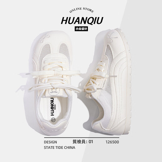 
Global hot German training shoes 2025 new summer mesh breathable women's shoes versatile casual white shoes student sports shoes