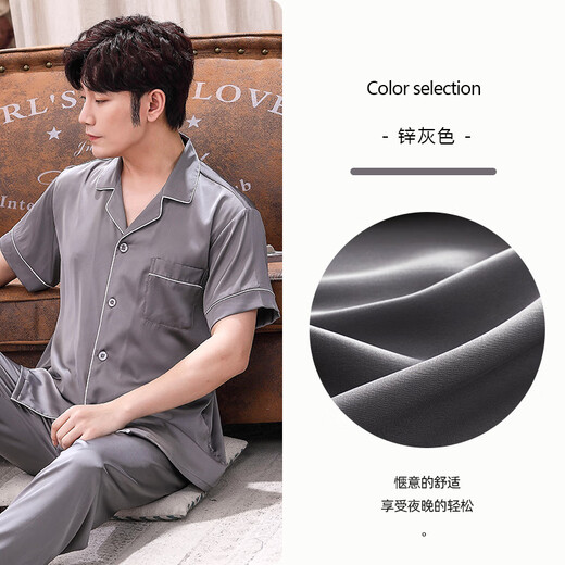 Yalu Pajamas Men's 2025 Nuevos pantalones de manga corta Summer seda de verano delgada de verano delgada de verano 3899 Pine Green L Peso (100 Jin [Jin equivale a 0.5 kg] a 130 Jin [Jin equivale a 0.5 kg])