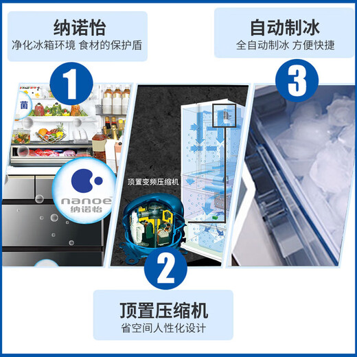 松下（Panasonic）NR-F673WX-X5 659升六整机日本原装进口 纳米水离子 镜面冰箱