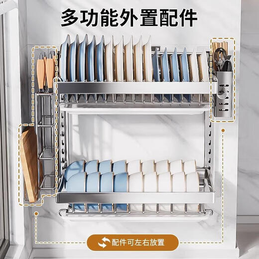 JCZS German brand stainless steel dish storage rack kitchen storage rack wall-mounted punch-free dish rack bowl chopsticks bowl plate drain black carbon steel 36cm double layer standard with drain tray