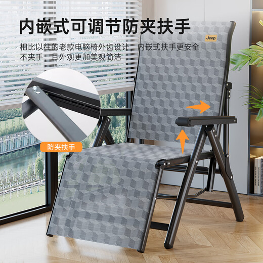 JEEP折叠躺椅单人家用休闲阳台靠背椅办公室床可坐可躺午休睡椅子