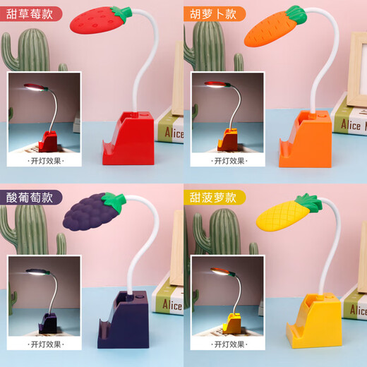 USB plug-in table lamp LED cartoon desktop ornament children's gift night light cute little desk lamp kindergarten gift colorful fruit + pen holder function + plug-in style random color