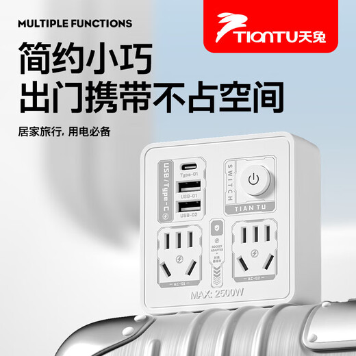 JD Logistics Neue mechanische gedruckte Steckdose Xiaomi-Konverter 86 Home Wireless-Multifunktions-Mehrloch-USB-Eins-zu-Mehrfach-Steckdosenstecker USB + Nachtlicht-Stil 4 Steckdosen 14 Löcher