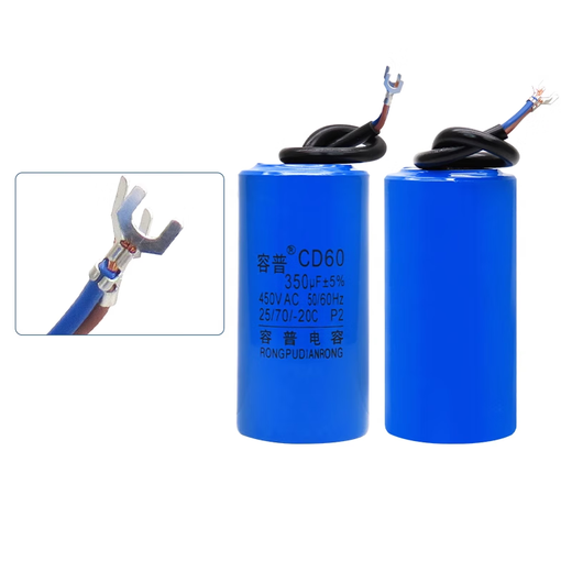 CD60 starting capacitor 75/100/250/300/350/500UF 450V motor starting capacitor 250V 100UF 450V electrolytic core small volume plastic shell