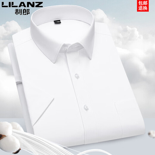 丨 Lilang 丨 Lilang Long Velvet Cotton Cottom Ridebled Formed для Men 2025 Весна и летняя бизнес-формальная одежда Профессиональная рабочая одея