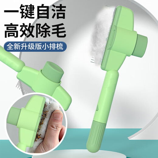 Golden pet cat comb to remove floating hair artifact cat hair cleaner dog needle comb self-cleaning comb pet cat combing brush green