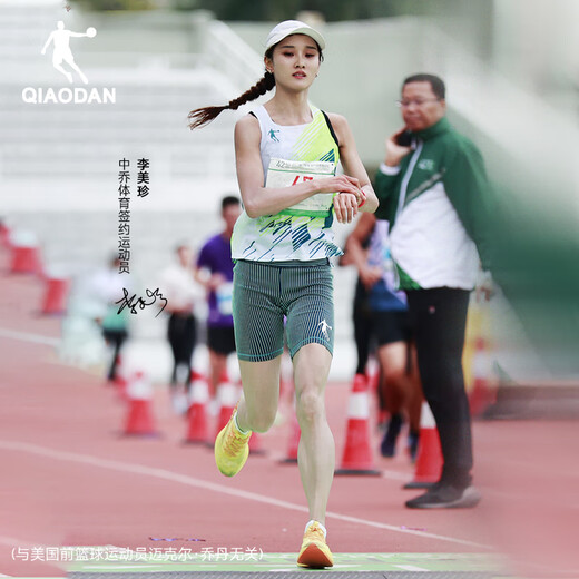 Jordan QIAODAN Feiying PB vest men's professional marathon equipment running racing top QXBVS3234002R
