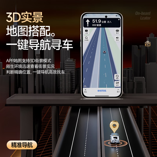 Montover positioning gps tracker car locator ultra-small car ultra-long standby micro remote vehicle tracking artifact