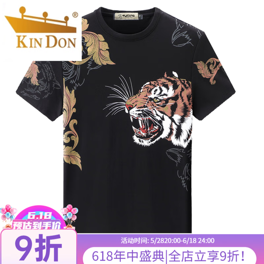 金盾（JINDUN）丝光棉短袖t恤男2024夏季新款印花冰丝男士半袖体恤薄款上衣潮牌 829条纹字母黑色 M 165/ 建议95-120斤