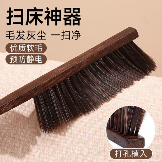 Chicken wing wood bed sweeping brush household dust removal broom long handle soft bristle brush bedroom cleaning bed brush artifact sweeping kang broom main picture * 1 piece