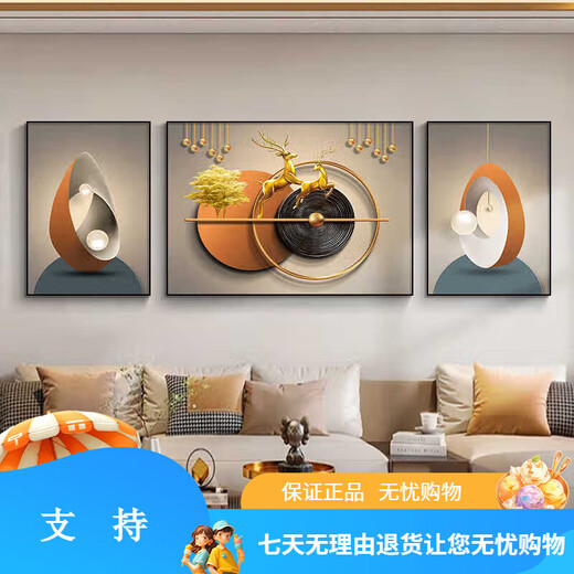 感画客厅装饰画沙发背景墙挂画2025新款轻奢高级感墙画福禄高档墙 JD15849 左右60*80中间110*80