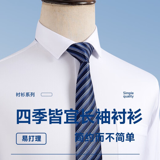培蒙免烫春秋季中年男衬衫长袖商务正装格子条纹真口袋衬衣爸爸装 6623蓝条 38 推荐100-120斤