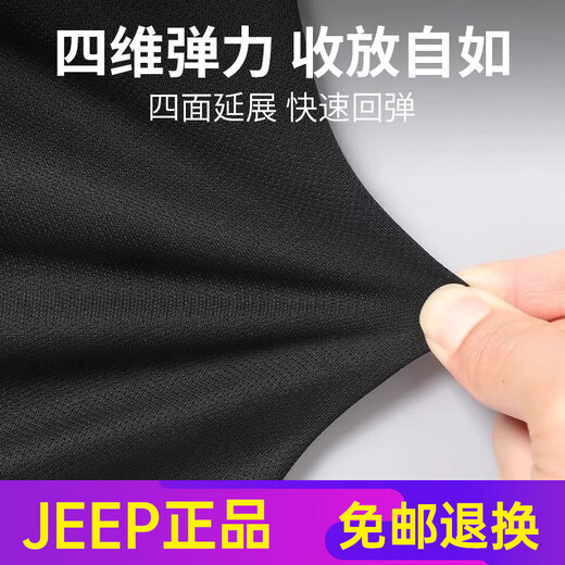 Jeep Spirit Ice Seiden Sportanzug Herren Sommer dünne schnell trocknende Fitness Basketball Badminton Training Anzug Modetrend JP-9901 Schwarz und Grün M