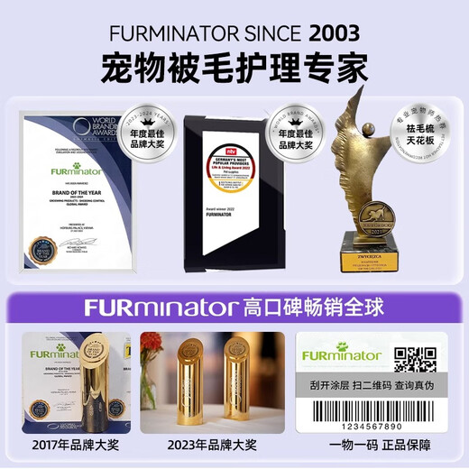 FURminator cat comb to remove floating hair, under-fur comb, knot-opening comb, cat hair comb, American short-haired British short-haired Siamese short-haired cat large size