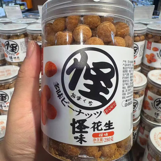 胖东来怪味胡豆花生香辣味豆瓣吴府记休闲零食超市许昌代购 怪味胡豆270g*1罐