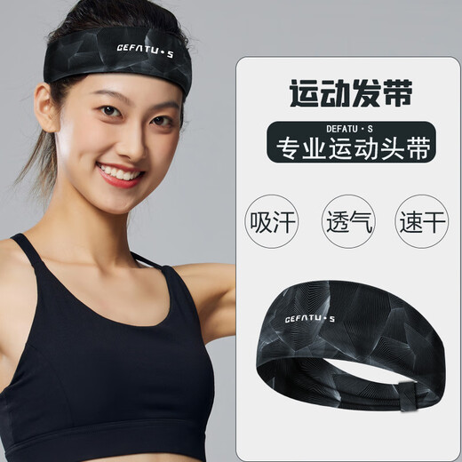 SA Wang [Alemania] Diadema deportiva para el turbante masculino que absorbe el sudor y la diadema inducida por el sudor para el sudor a prueba de sudor de las niñas [Negro] Silicona Anti-Slip Sweatbing [Alemania]