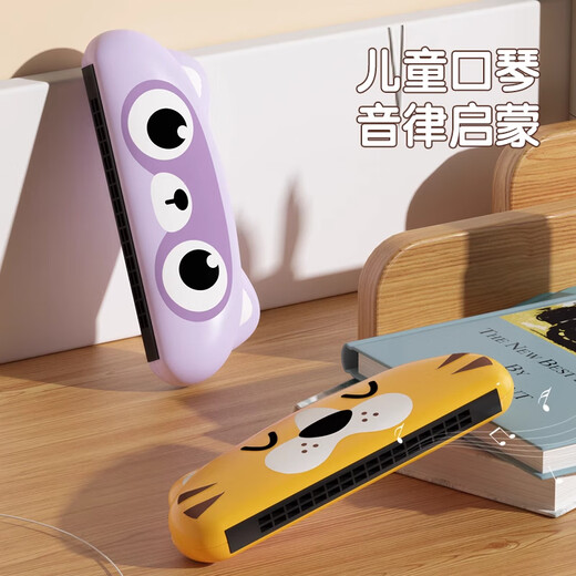 Bibk German Harmonica Les jouets pour enfants peuvent jouer des instruments de musique peuvent siffler l'éducation précoce pour bébés nourrissons et les jeunes organes oraux des jeunes débutants jouent à l'harmonica [Raccoon]