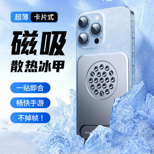 Eary card-type mobile phone radiator magnetic bracket aluminum alloy high conductivity back sticker cooling artifact vapor chamber magsafe patch ultra-thin portable live broadcast game and drama use Xingyao black high conductivity heat dissipation/bracket integrated/thin and portable
